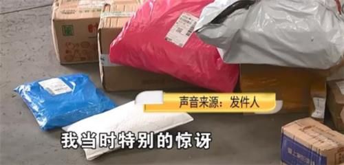 恶心|女子快递里面有脏东西，恶心众人，到底是哪个环节有问题？