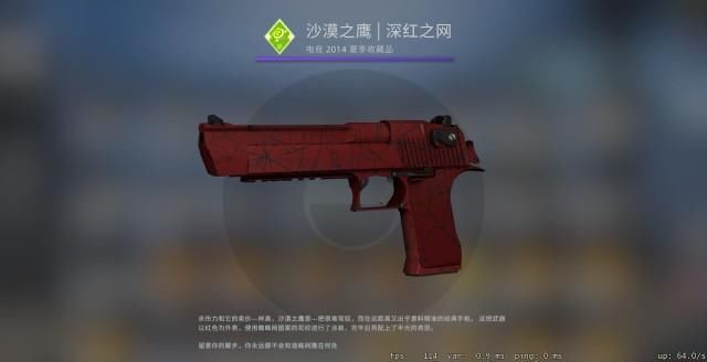  便宜|CSGO：玩一把就会腻？这些皮肤再便宜也别买，都是坑人的