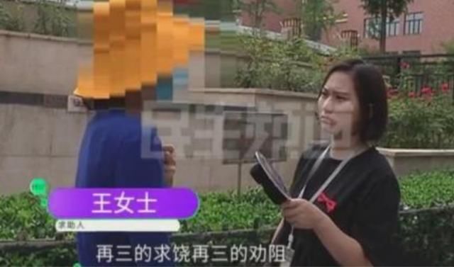 睡醒|姑娘足疗店过夜,睡醒后脖子上架了把刀,店员还提出过分的要求