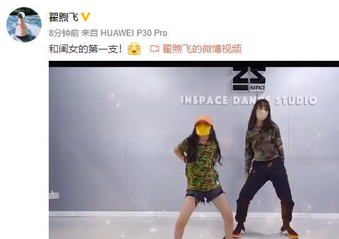  佳音|雷佳音老婆与8岁女儿跳舞，北北长腿初现舞姿帅气，眼睛像极爸爸