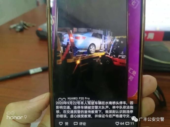 交通|“双节”将至，广丰交警节前狠抓交通整治不放松