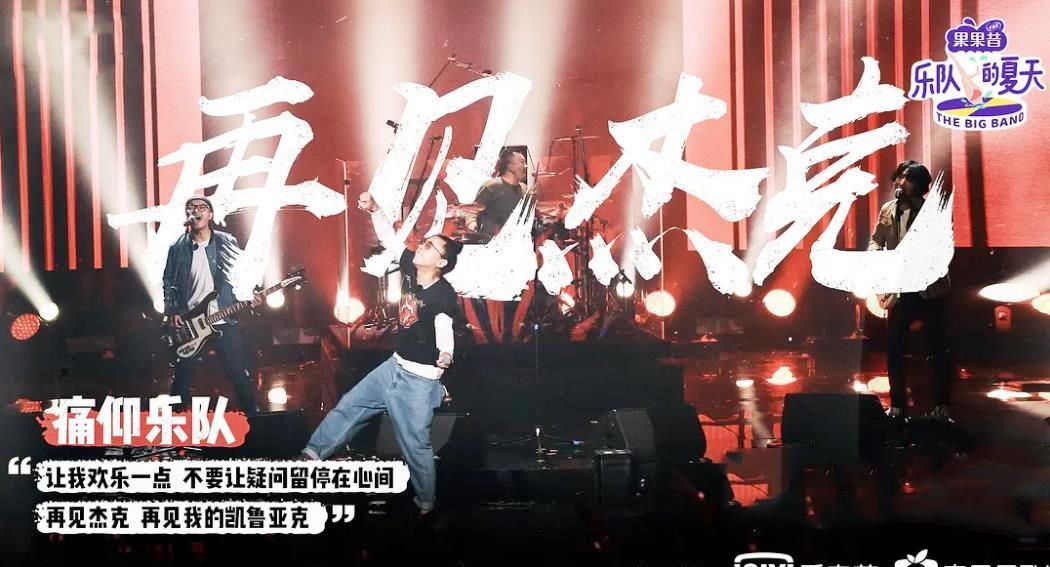  期待|孟子坤通过《中国新说唱》海选，打破地下歌手垄断现象，期待