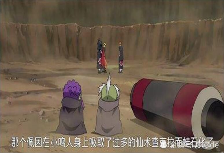 蛤蟆|火影里面哪只通灵兽最强,猿魔不及仙人蛤蟆,它实至名归