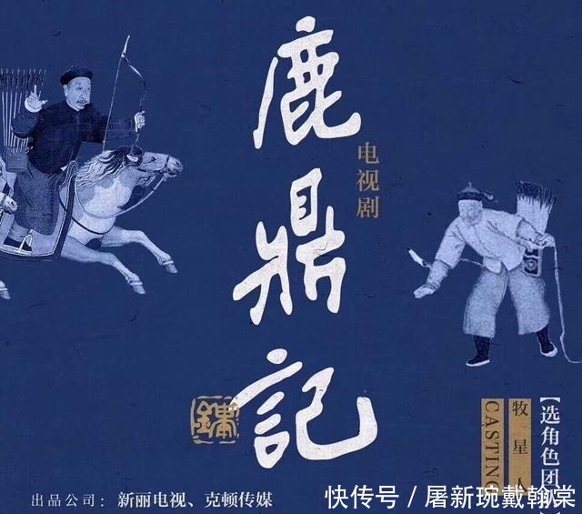  经典|延续经典，金庸作品继续翻拍中……