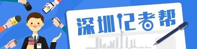 奖励|深圳女生遭男伴下药被店员提醒,商场奖励店员3000元