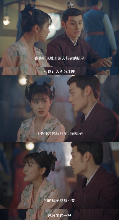 虐恋|汪卓成李艺彤开启虐恋,李艺彤与青梅竹马嬉笑打闹