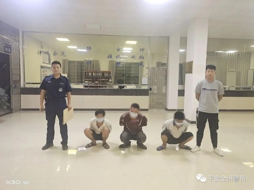 刑拘|全州一小树林内6名男子聚众赌博!两人已被刑拘!