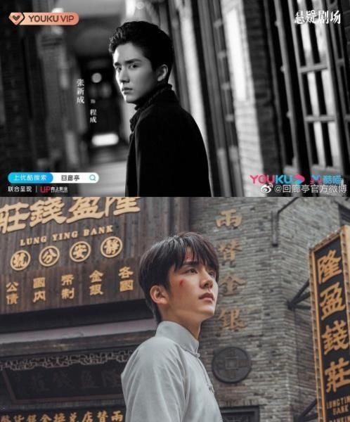  角色|《以家人之名》圆满收官 张新成暖心告别贺子秋