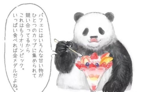 胖达|胖达在线示范独家减肥法,保证让你心安理得胖