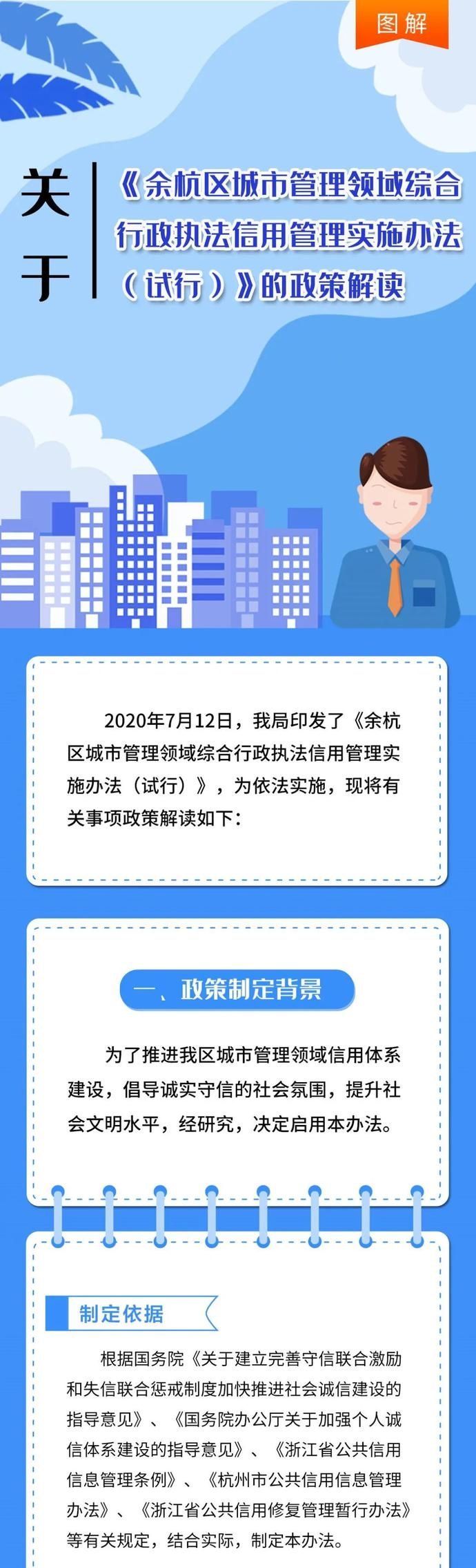 余杭|曝光！最严重的是这辆路虎！15日起，余杭违停不处理将被拖车及记入信用档案！