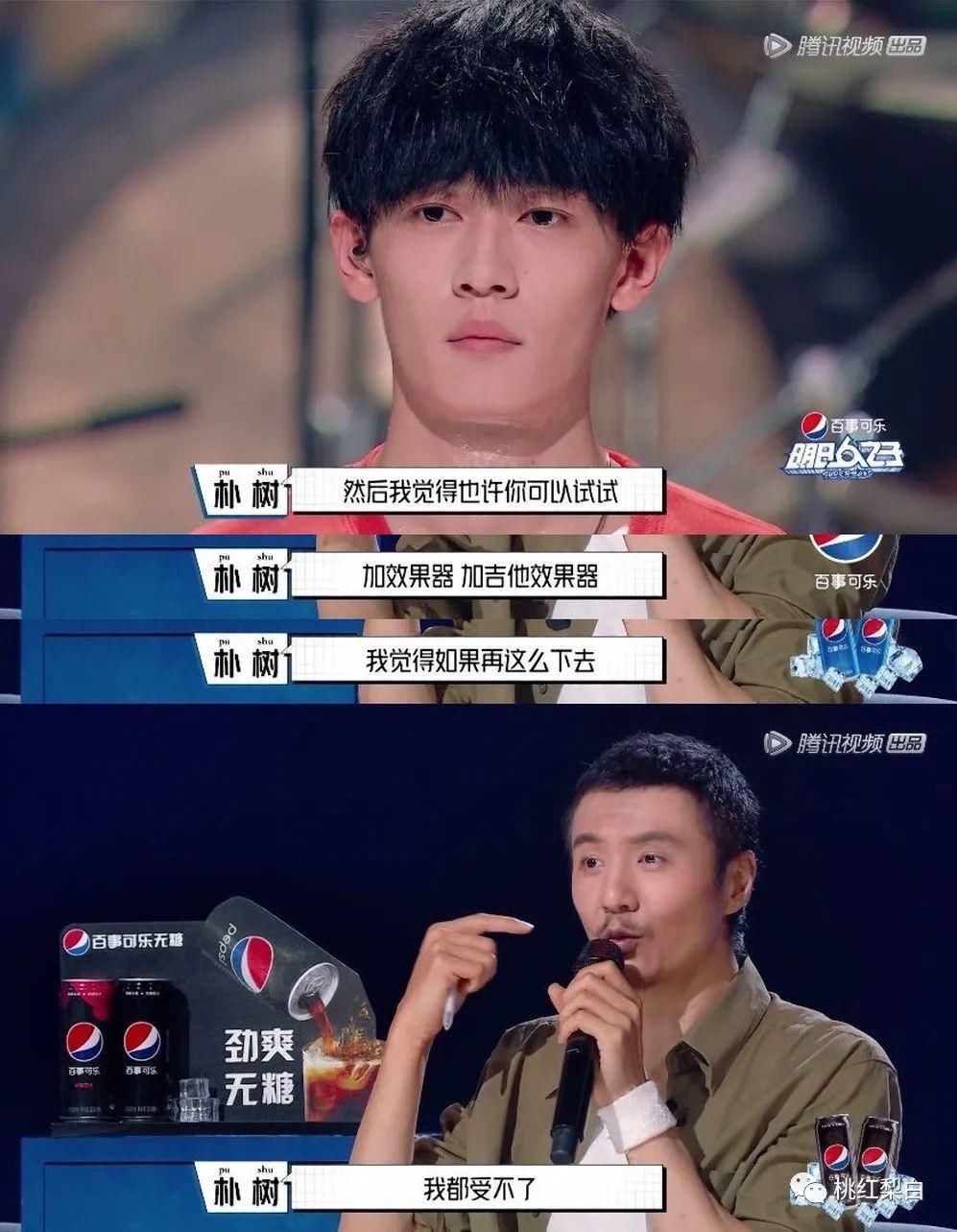  到底|被朴树和欧阳娜娜看上的人，到底有多厉害