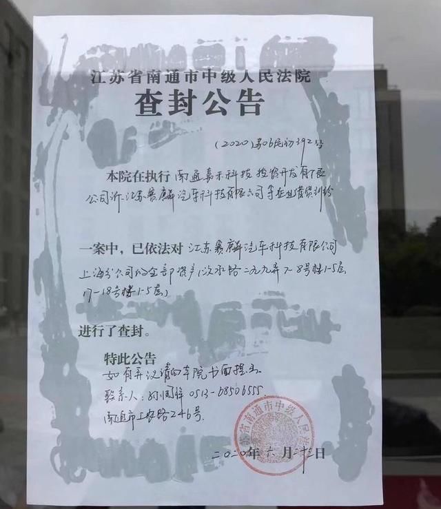  赛麟|新势力的上半场丨一地鸡毛的赛麟、拜腾和博郡