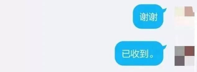 虚假或者引人误解|你才是他要刷的“单”