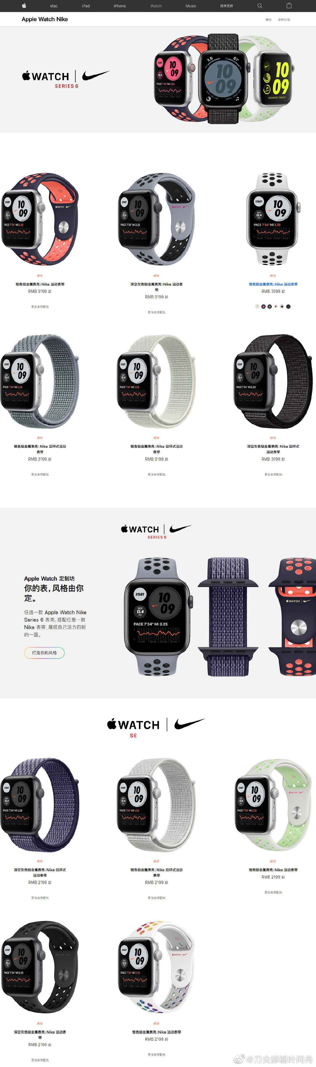 表带|Apple Watch 爱马仕 / 耐克版上架苹果官网：爱马仕版 9999 元起