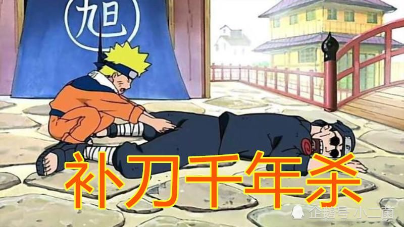  不算|哪个版本的千年杀威力最大？鸣人怒怼守鹤不算啥，卡卡西老爸才是隐藏大佬