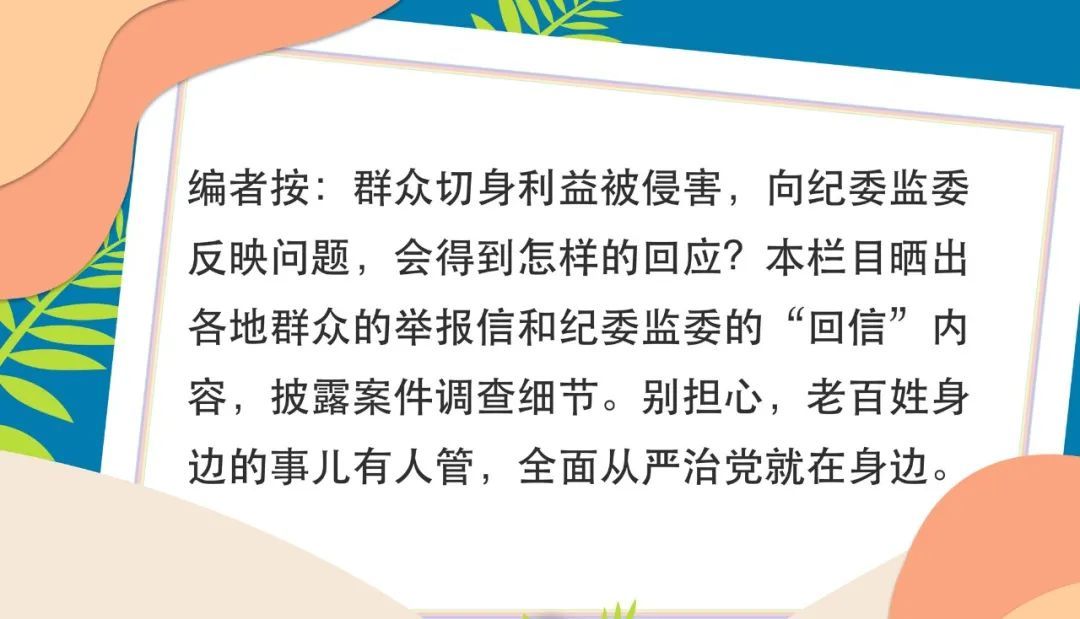 去世|去世6年，为何还能继续领低保？