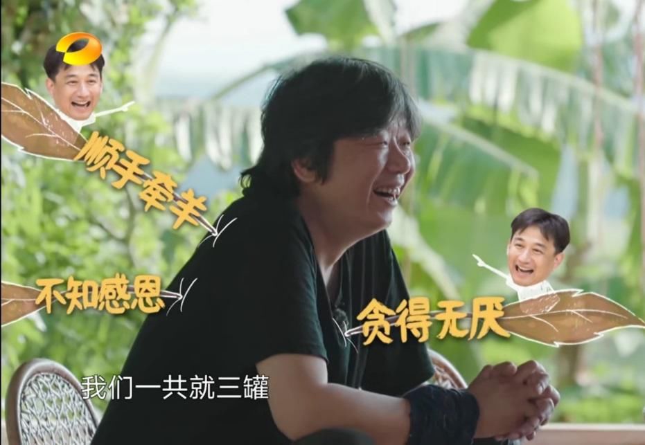  黄磊|《向往的生活》怀旧男团勾人回忆，娜枫闺蜜惹人心疼，真实才是向往