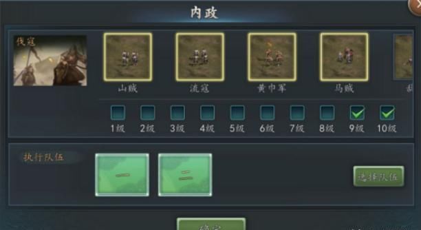  三国|不用铺路也能打？这款三国战略游戏就是这么不讲道理