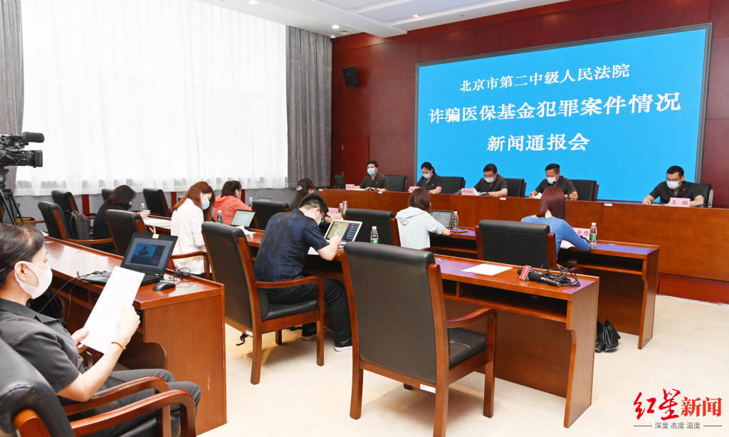 开药|北京通报医保金诈骗案:医生受贿参与骗保,为“药贩子”大量开药