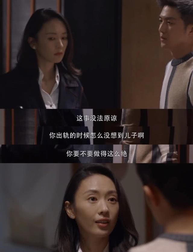  许幻山|《三十而已》完结：其实这才是最好的结局