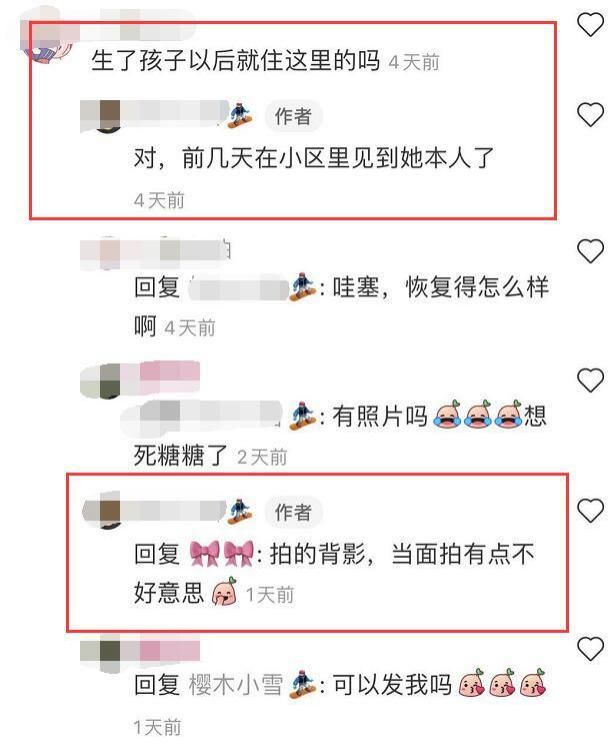  现身|唐艺昕产后2个月首现身，身材超好惹人羡，豪宅的曝光让人意外了