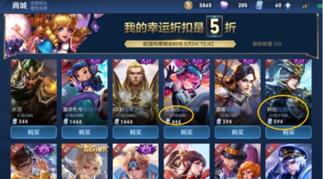  王者|王者荣耀：神秘商店重新开启，两大良心补偿确定，七夕福利全一览爱了