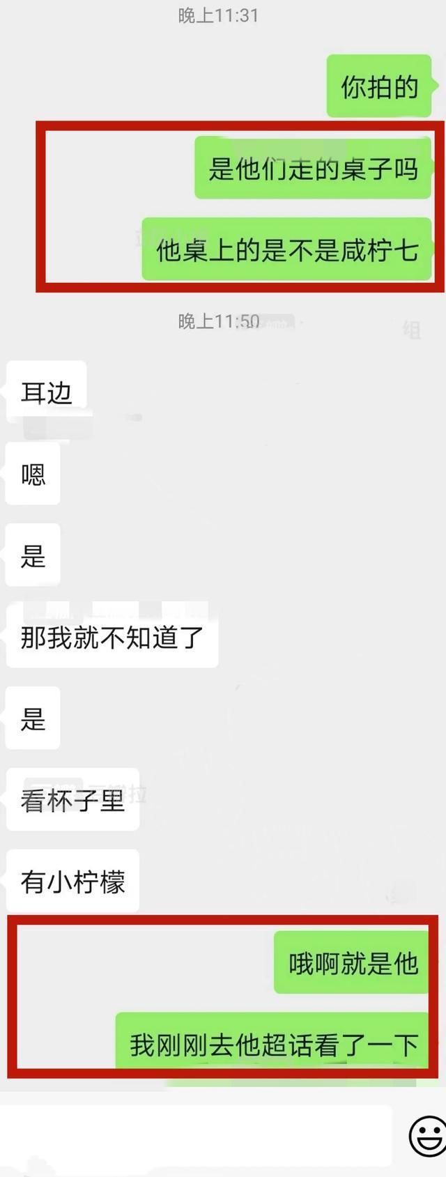 付钱|95后爱豆被曝七夕约饭靓妹，一顿4千多女生付钱，直播称吃霸王餐