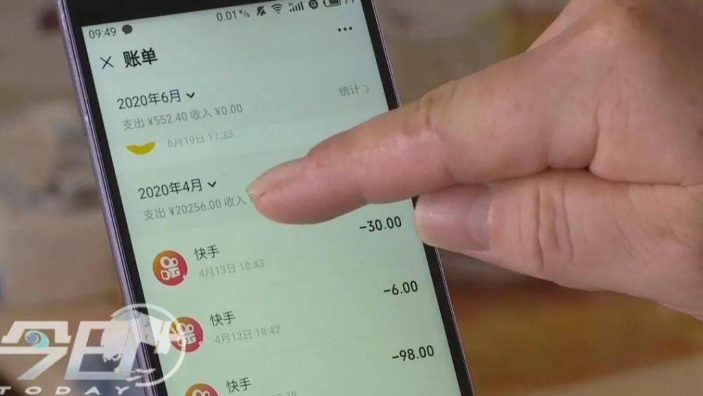  新区居民|三天打赏主播两万元！把手机交给九岁娃后，父母懵了