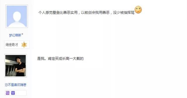  只宠物|梦幻西游手游：壁垒与善恶哪个技能收益大？精锐玩家购宠左右为难