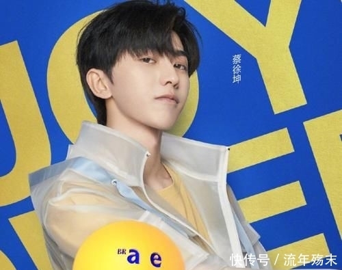 奔跑|《奔跑吧》第四季定档嘉宾大换血,却有顶流蔡徐坤加盟,你还会看吗