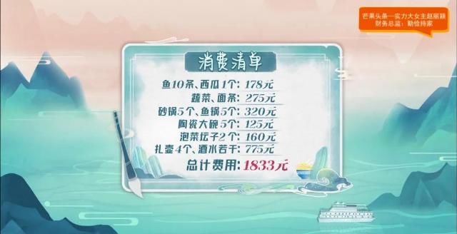  赵丽颖|芒果头条| 甜甜管家赵丽颖，补起“刀”来竟是如此干脆？