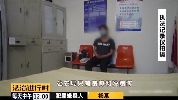男子|北京东城:男子赌博输了四万,直接跑到派出所报案