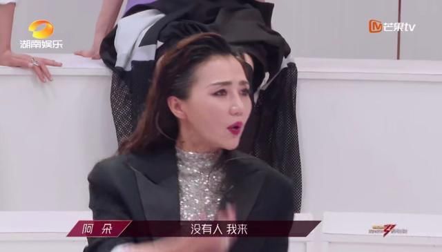  阿朵|《乘风破浪》阿朵带给我们的启示：别让你的好心变成伪善