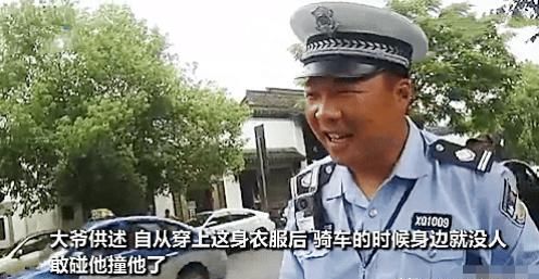  本人|76岁老大爷网上买菜，穿着校服出门买菜，只为了买菜方便