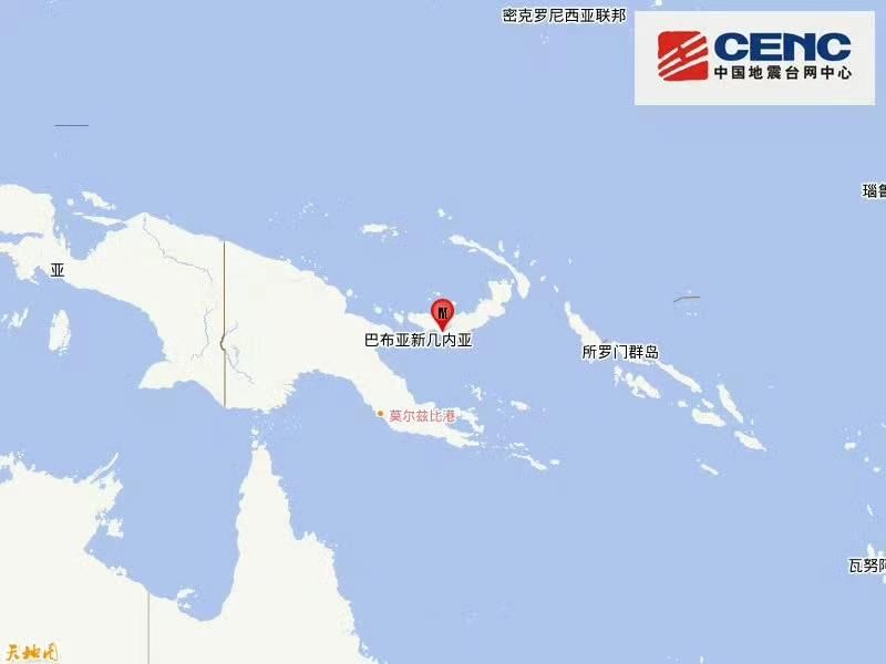 巴布亚新几内亚发生6.5级地震(巴布亚新几内亚7.0级地震新闻)