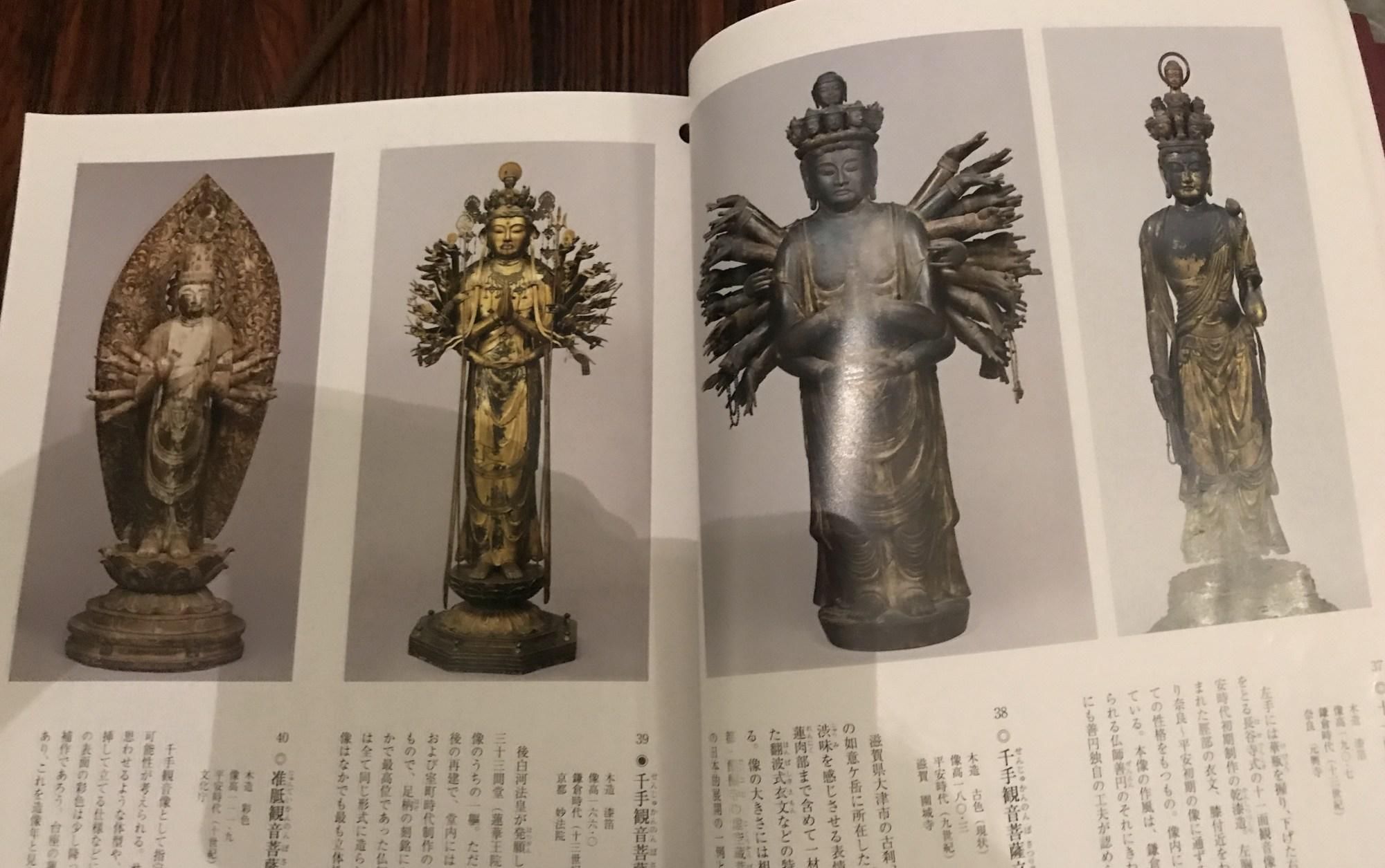 奈良|难得有机会对比中日佛像的异同,奈良博物馆还不让拍照