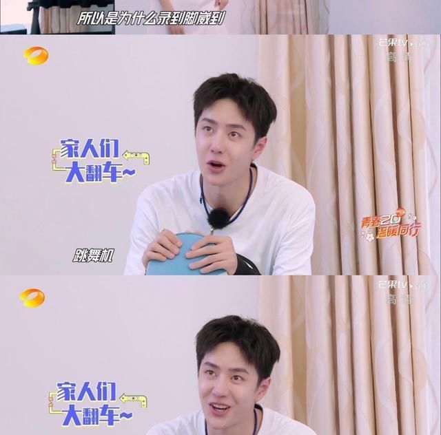  悠着点|王一博对崴到脚感到无语, 还学会cue自己的梗, 粉丝喊话跳舞悠着点