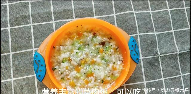 做法|不同月龄的宝宝粥怎么做营养又好吃的辅食粥做法，主要还简单！