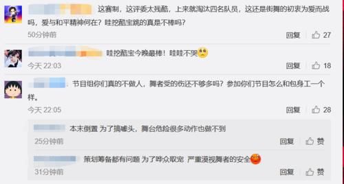  张艺兴队长|张艺兴莲龙出海，钟汉良哭着淘汰队员，《这就是街舞》让人失望了