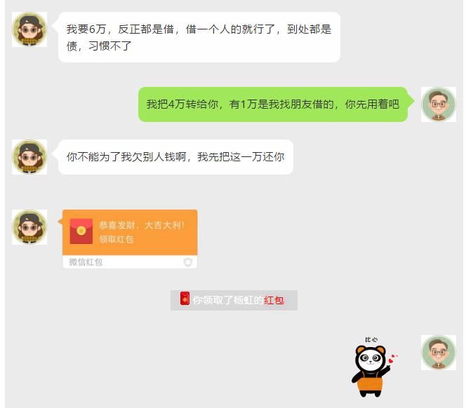 结识|男子玩绝地求生结识“白富美”后被诈骗12万，白富美原来是十岁孩子的妈