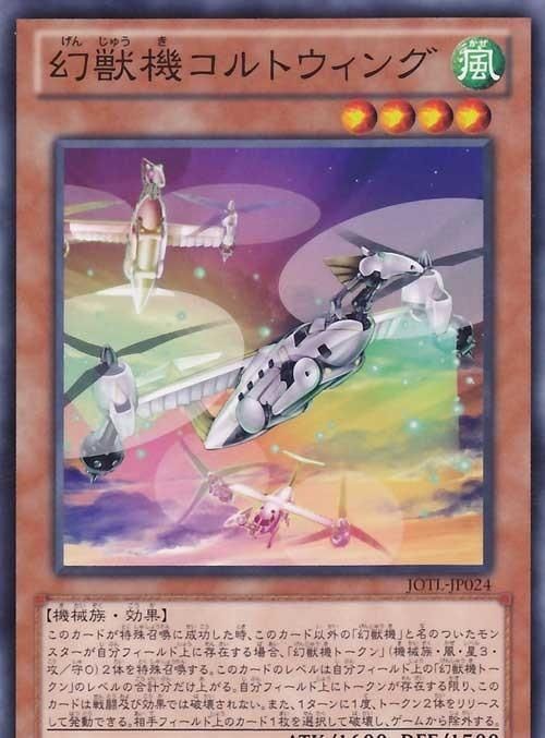 游戏王|游戏王卡组分享:吃下43星的重磅炸弹吧,暗黑俯冲轰炸机