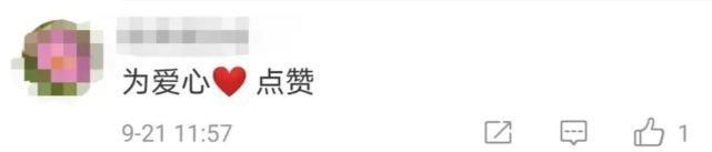 捐赠|女生中奖1.4万个鸡蛋，这样吃了！网友点赞：可可爱爱