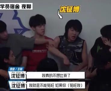  失控|综艺节目失控起来有多可怕...