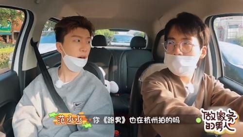  无意|范丞丞闯祸了！他无意中的爆料，令蔡徐坤背上“异地人”的称号