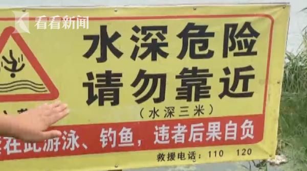  男童|网红桥又出事！8岁男童落水 哥哥下水救弟溺亡