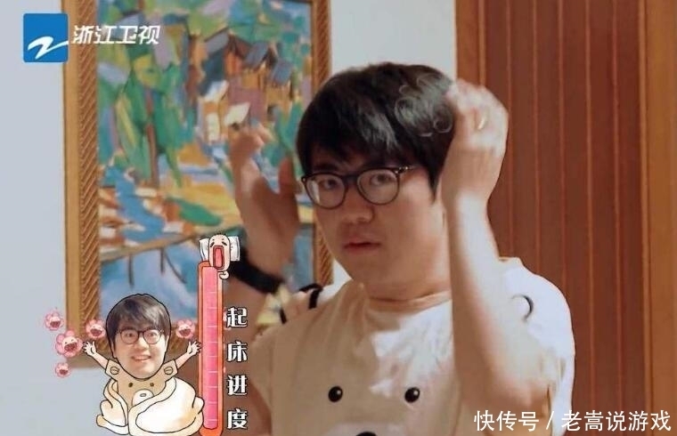  还好|还好郎朗娶了吉娜