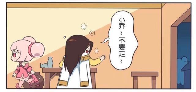 诸葛亮|王者荣耀假日:周瑜喝醉了酒,错把诸葛亮当成了小乔