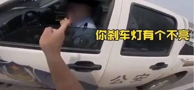  通报|交警开车不系安全带、接打电话，被骑手训斥！邯郸警方通报