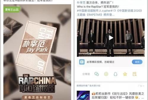  推测|大胆推测《中国新说唱》朴宰范会遇到什么