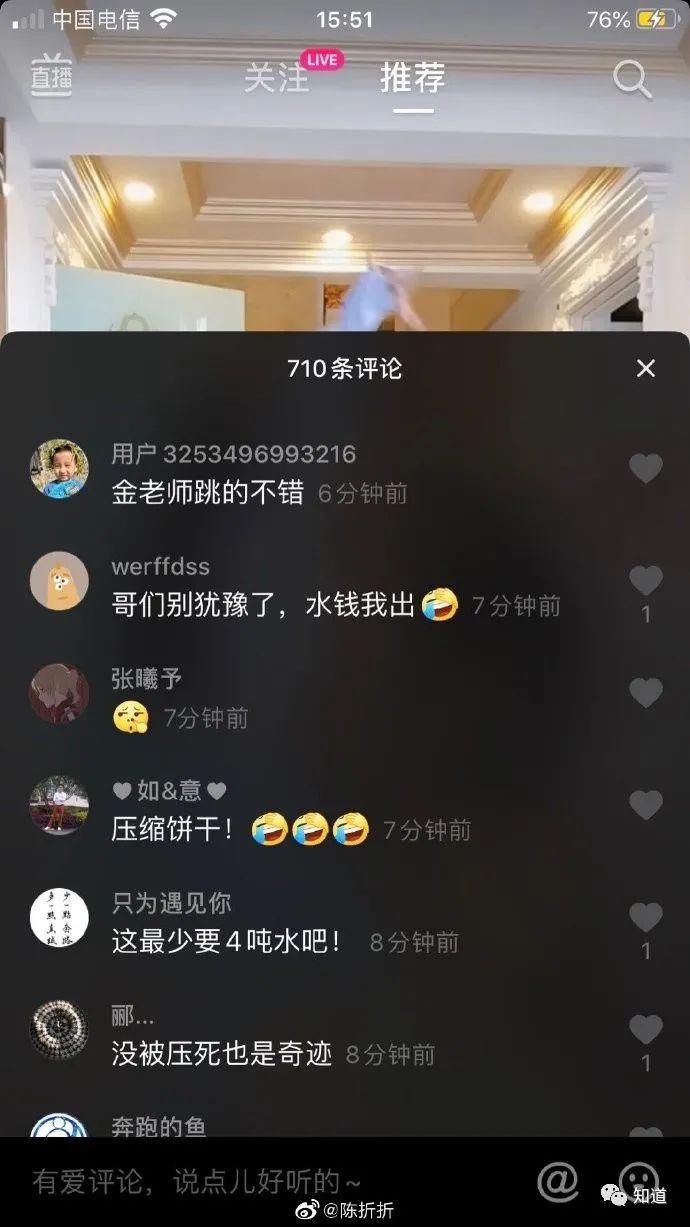  有人|女性命案之所以变成梗，是因为有人真不在乎